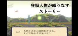 Game screenshot 妖怪剣劇アクション 妖言 mod apk