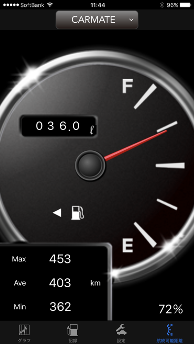DriveMate Fuel screenshot1