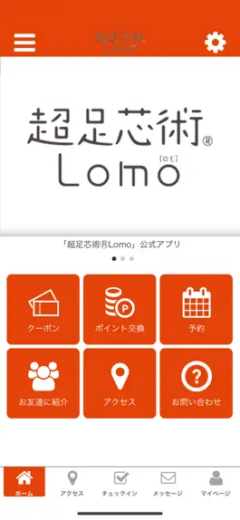 Game screenshot 超足芯術Lomo mod apk