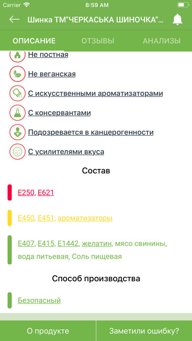 Cat & Foods Screenshot