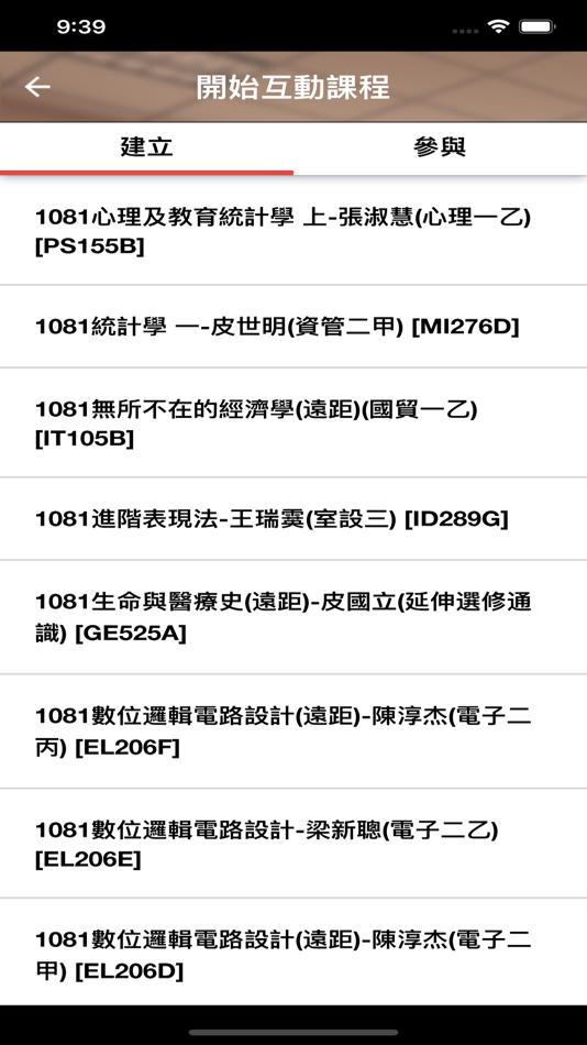 #4. 中原 iLearning (iOS) 由: Chung Yuan Christian University