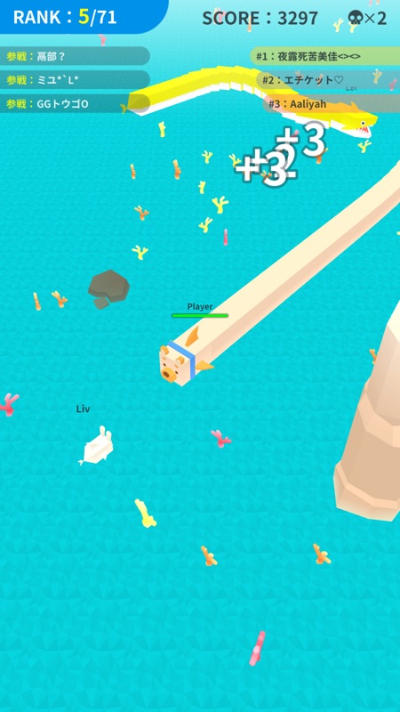 どうぶつの海オンライン screenshot 2