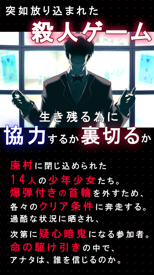 #2. リベリオンズ (iOS) 由: HUBLOTS CO., Ltd