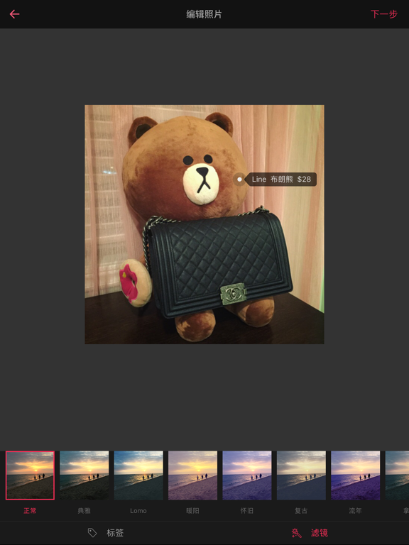 DealMoon HD 北美省钱快报 iPad screenshot 4 - Shopping app