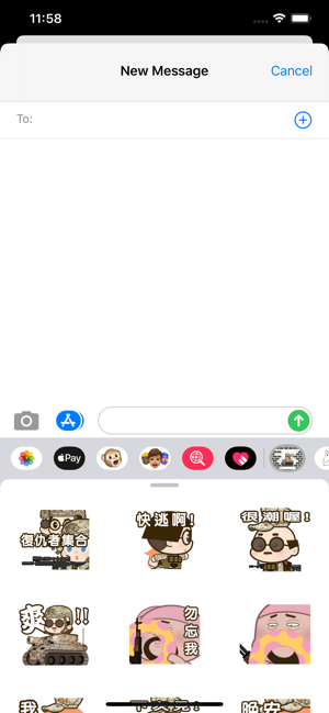 BabyForces(圖1)-速報App