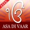 ASA KI VAR, is the term recorded in the index to the Guru Granth Sahib but this Gurbani is commonly called "Asa di Var"