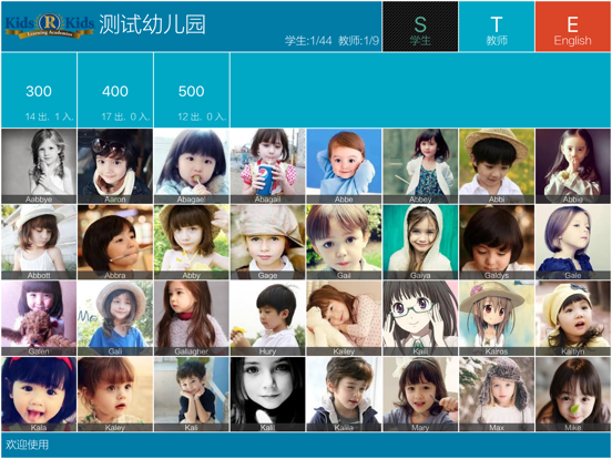 Screenshot #4 pour Wisdom Frontdesk