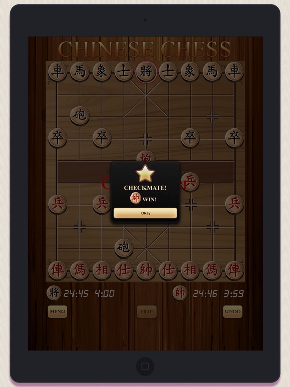 Screenshot #5 pour Chinese Chess Lite - Offline