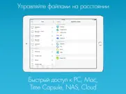 Удаленный медиа менеджер айпад изображения 3
