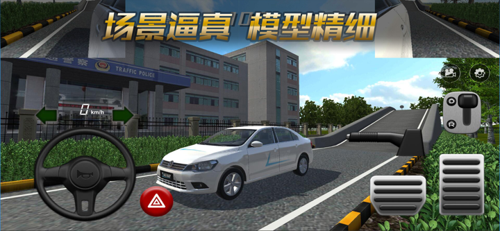 疯狂考驾照-2022驾考科目二练车 screenshot 5