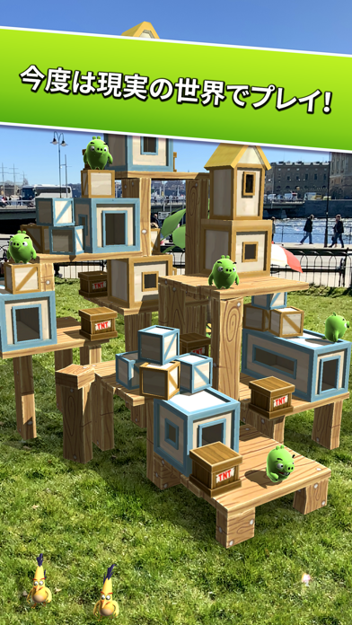 Angry Birds AR: Isle of Pigsのおすすめ画像2