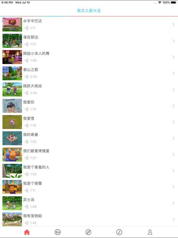 Screenshot #4 pour 英文儿歌大全-有声读物-字幕