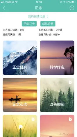 Game screenshot 健心家园 hack