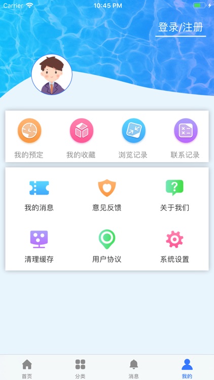 跃动体育 screenshot-3