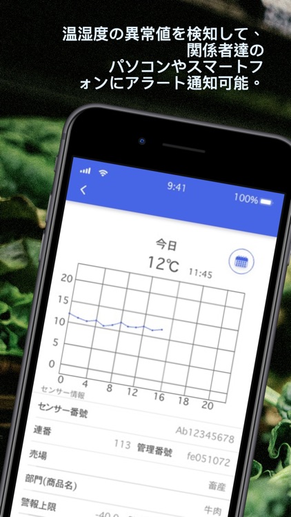 Kiwi Temperature screenshot-3