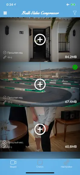 Game screenshot Видео Компрессор mod apk