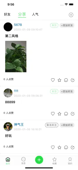 Game screenshot 小熊易推 apk