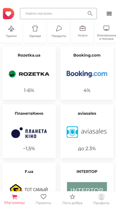 Screenshot #1 pour Dobroman