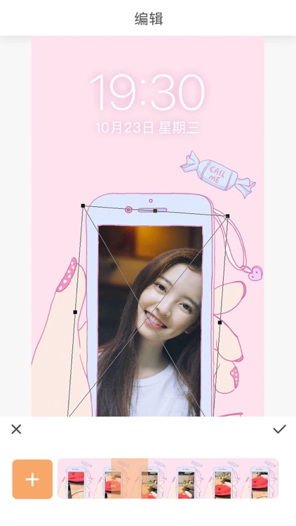 tapLive - 动态壁纸制作