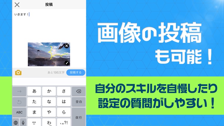 GAMEGEEK ゲーム好きの為SNSアプリ screenshot-3