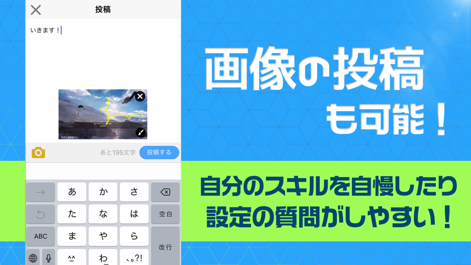 #4. GAMEGEEK ゲーム好きの為SNSアプリ (iOS) 由: Noriaki Tomita