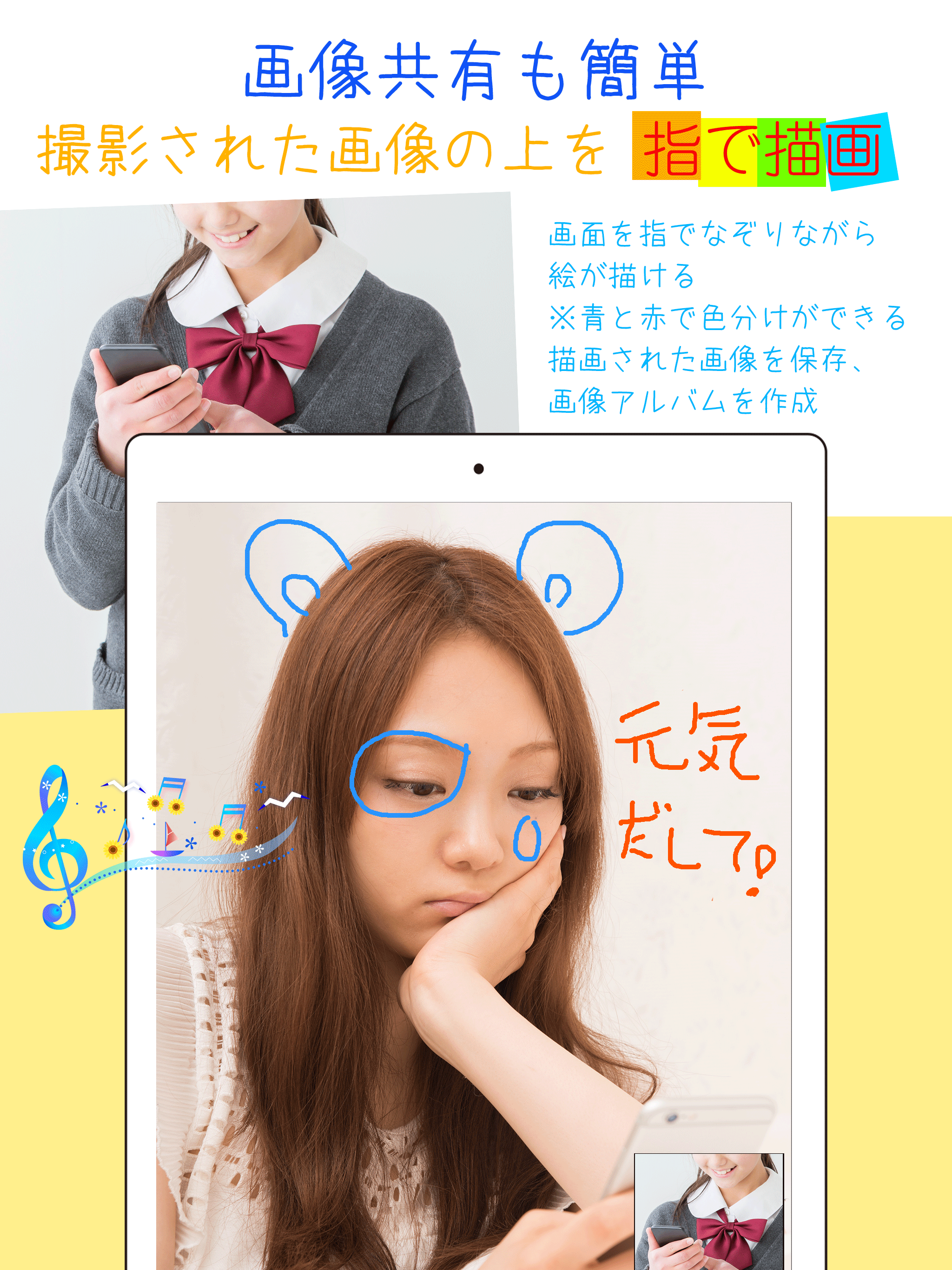 ビデオ通話-テレナス screenshot 7