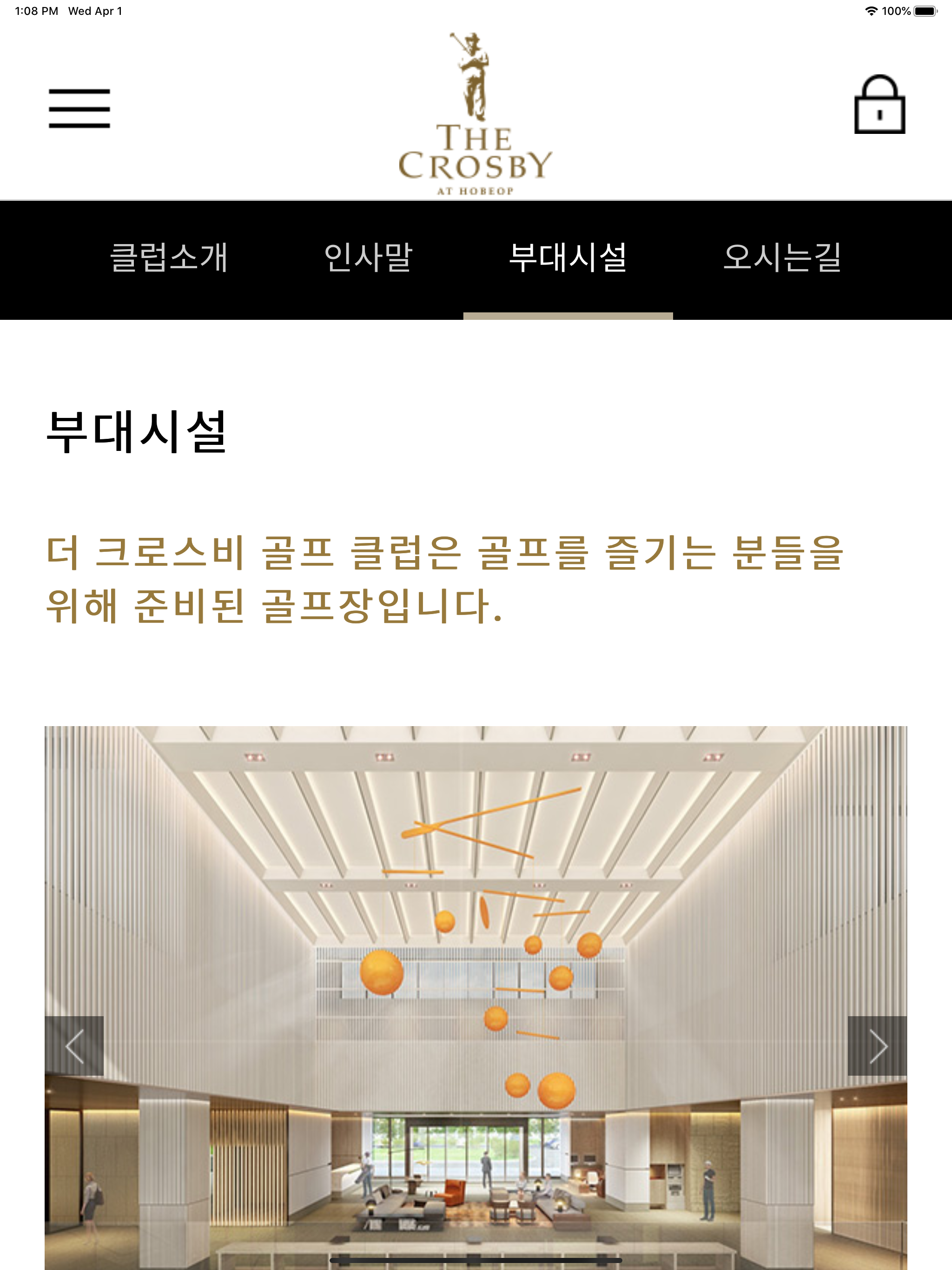더크로스비 골프클럽