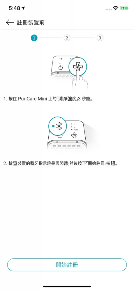 LG PuriCare  Mini