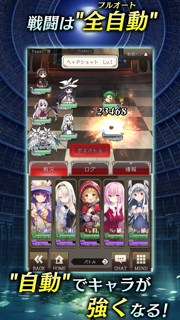 偽りのアリス screenshot 3