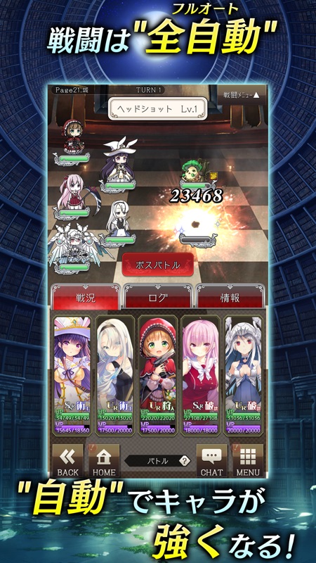 偽りのアリス screenshot 3