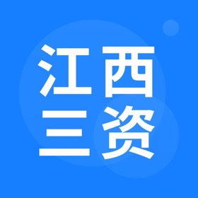 螢幕擷取畫面 (3) 江西三资