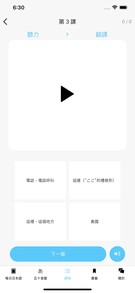 تارا