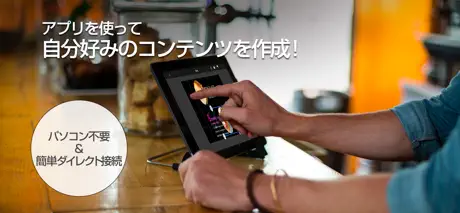 Epson Creative Projection