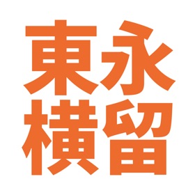Ảnh chụp màn hình (8) 在留資格取得統計