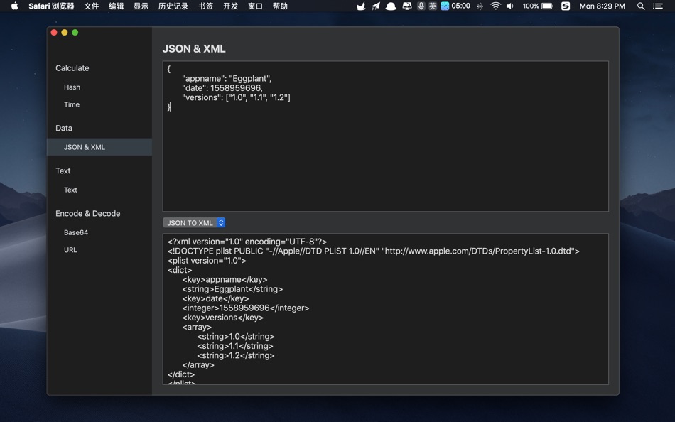 #5. Eggplant - Hash & Data Tool (macOS) 由: 俊锋 仝
