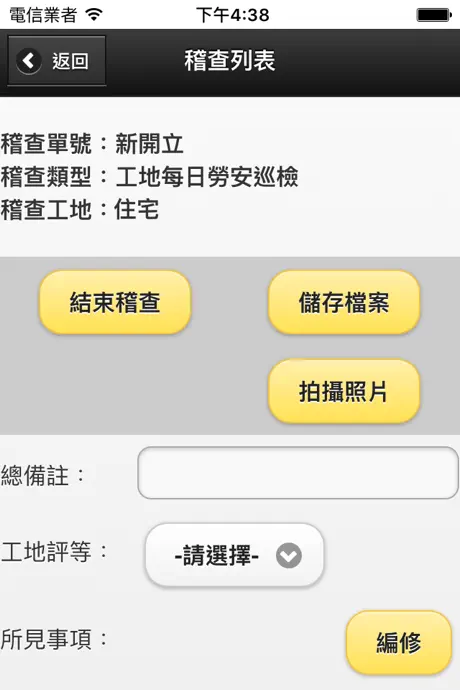 管理業務主任者＜2025＞対策Pシリーズ