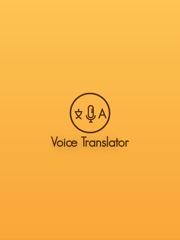 Screenshot #4 pour Interprète: Instant Voice