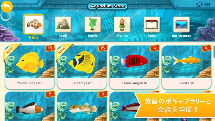 Rakuten ABCmouse-3歳からの英語知育アプリ- screenshot-3