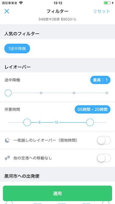 スクリーンショット 6
