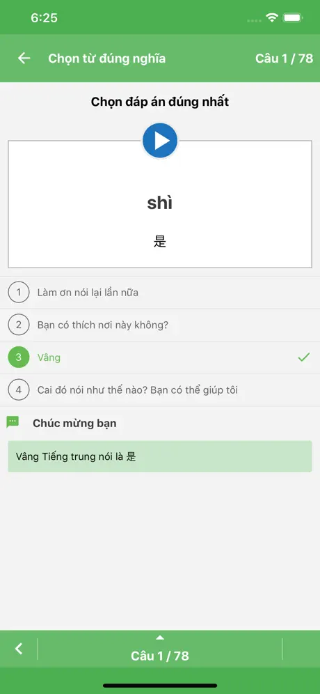 巨龙别嚣张: 战龙进化争霸 - 恐龙合成大师