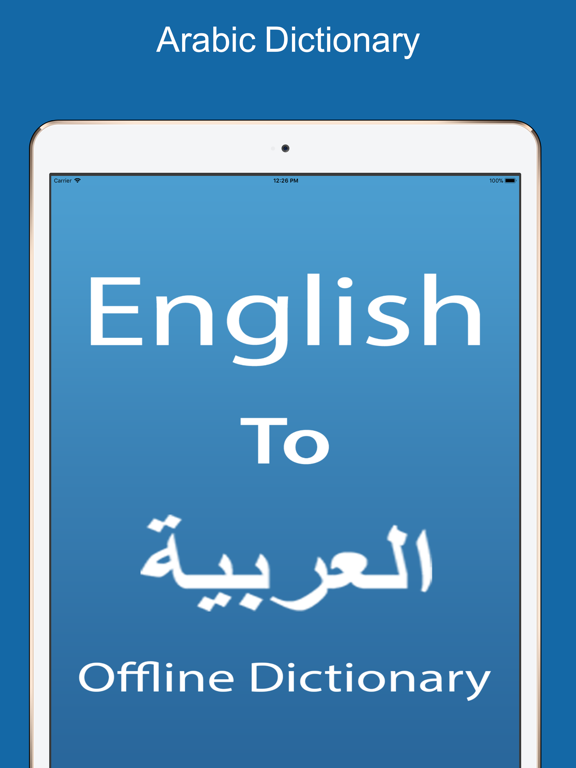 Screenshot #4 pour Spanish Dictionary &Translator