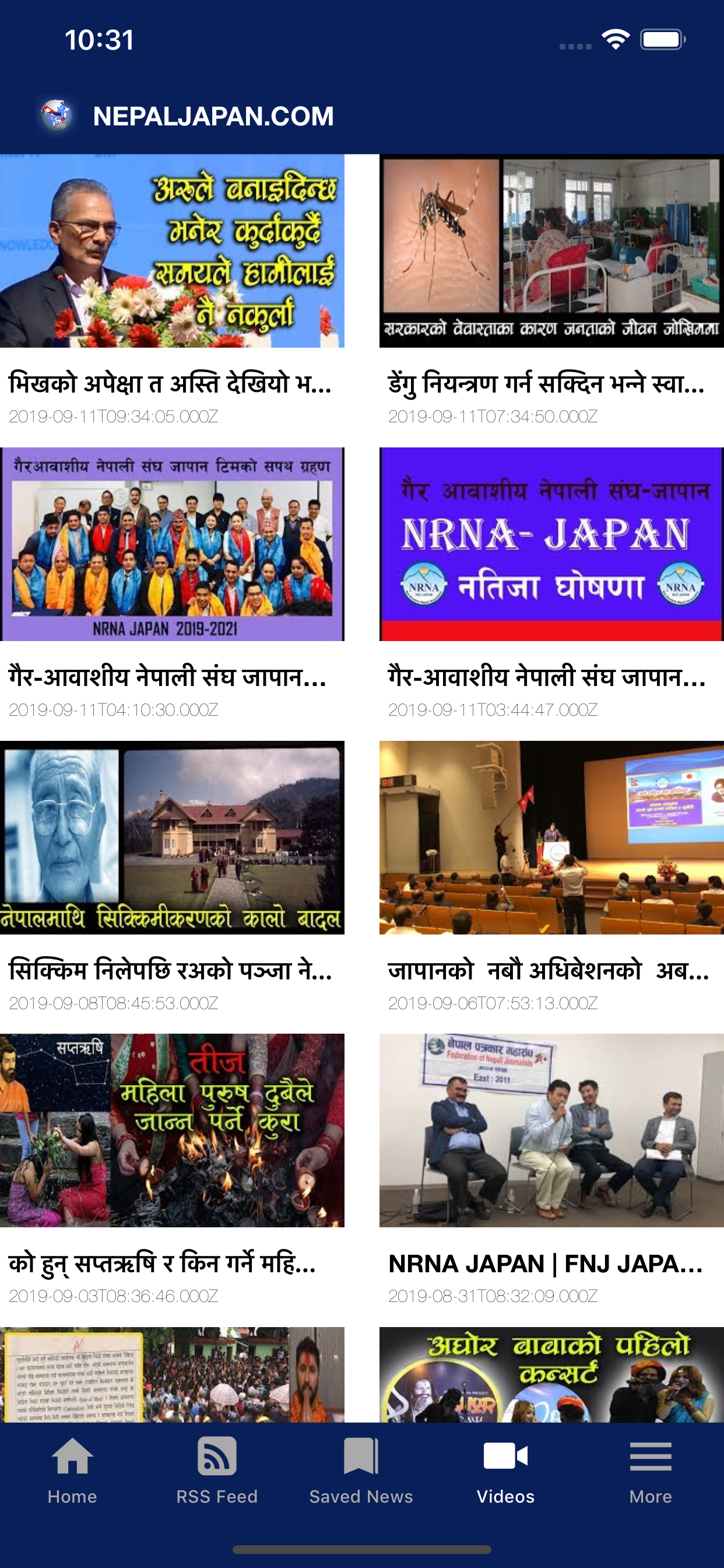 NEPALJAPAN.COM