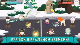 Южный Парк: Разрушитель Мобил айфон картинки 3