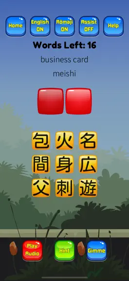 Game screenshot Kanji Kana Hero JLPT N2 apk