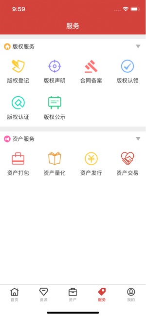 WeSpace-大我空间,小我成就(圖4)-速報App