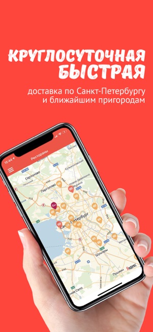 Ollis Club - Доставка еды(圖5)-速報App