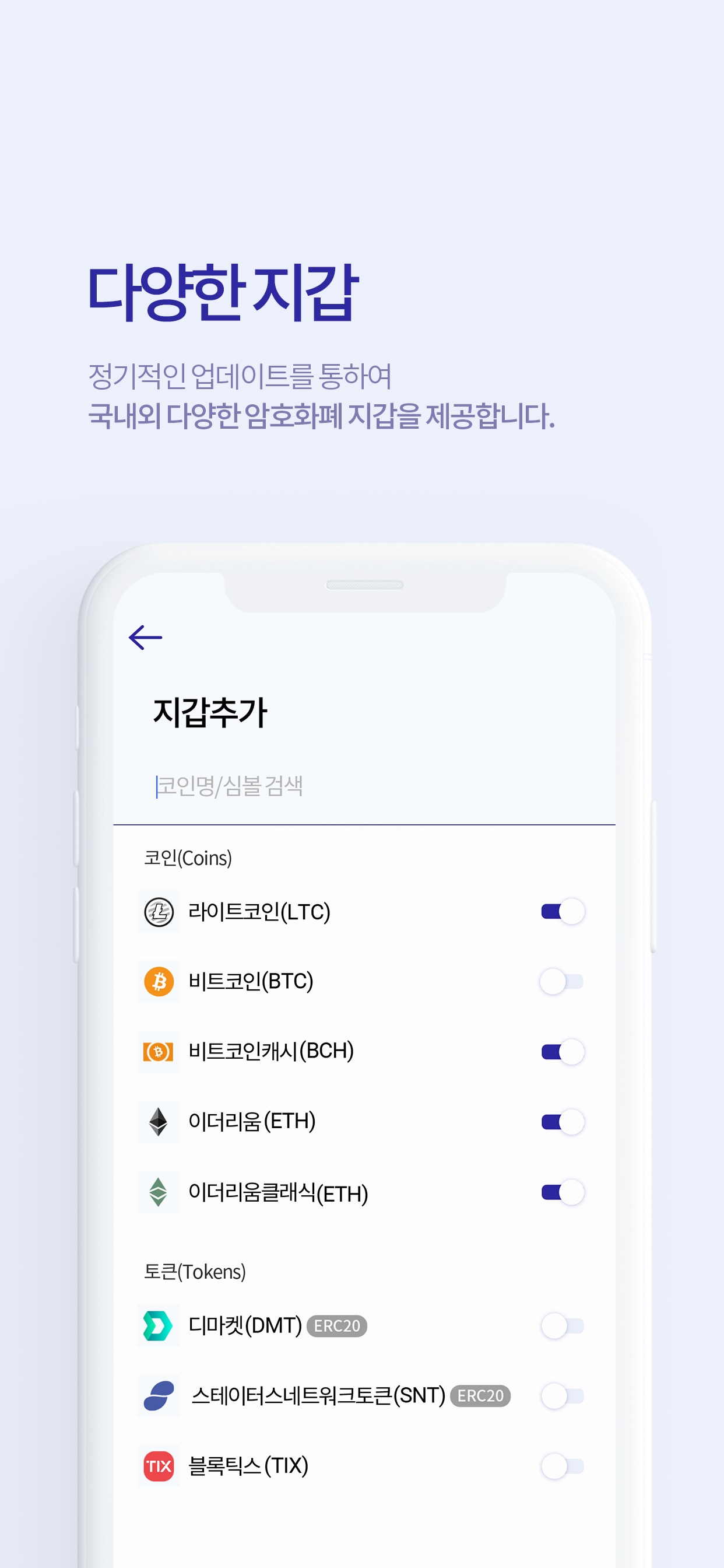 비뱅크(B.bank) on AppRaven