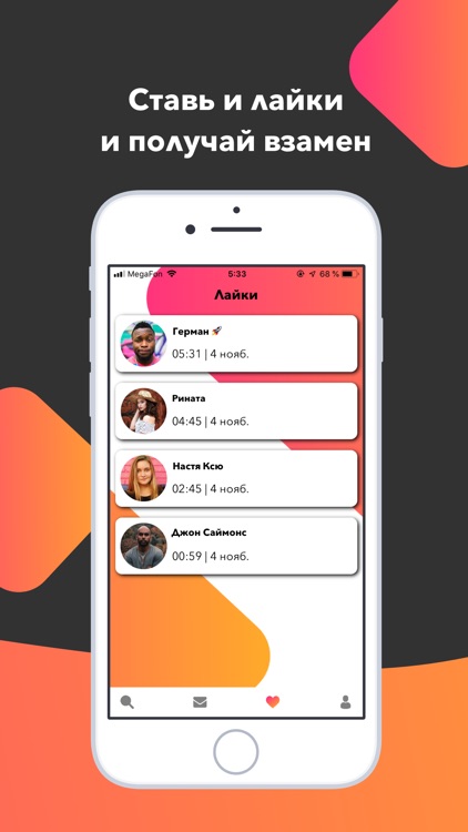 Свиданки | Знакомства