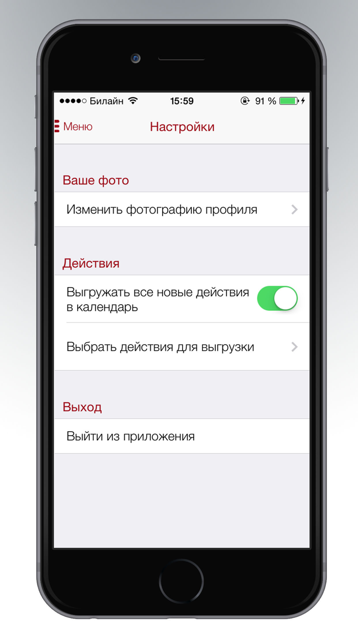 Кабинет ФК КАПИТАЛ LIFE