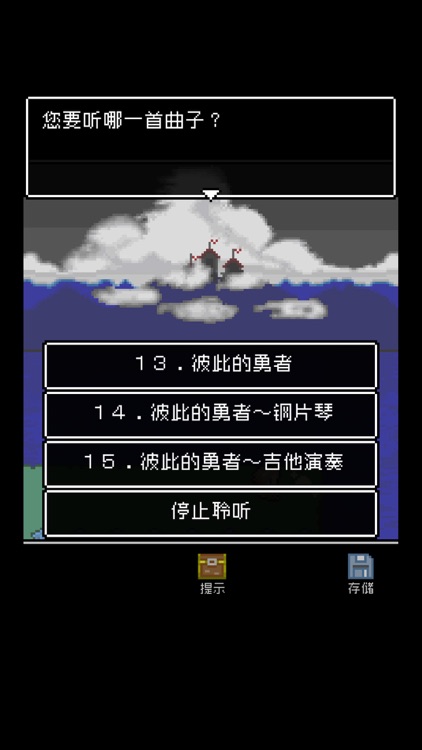 为什么勇者大人会这么弱呢？ screenshot-9